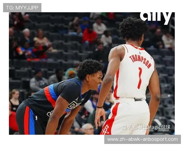 NBA火箭队对活塞队的今日比赛分析