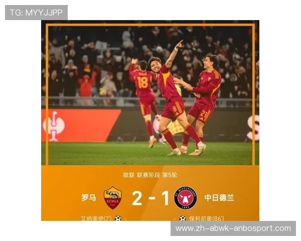 英超球队对阵意甲俱乐部的历史战绩对比