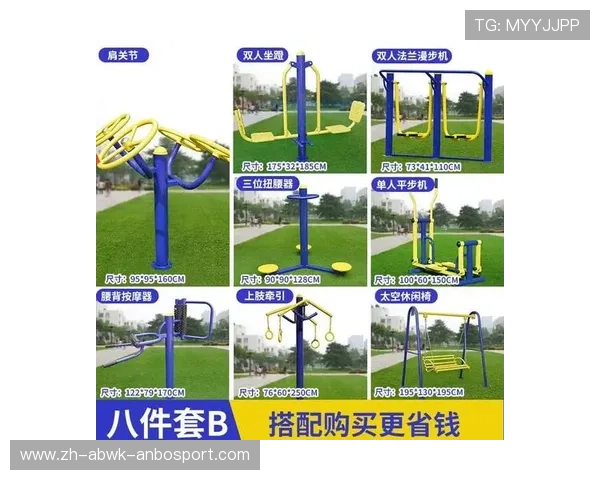 聊城健身器材商城产品种类及价格趋势分析 聊城健身器材商城产品种类及价格趋势分析